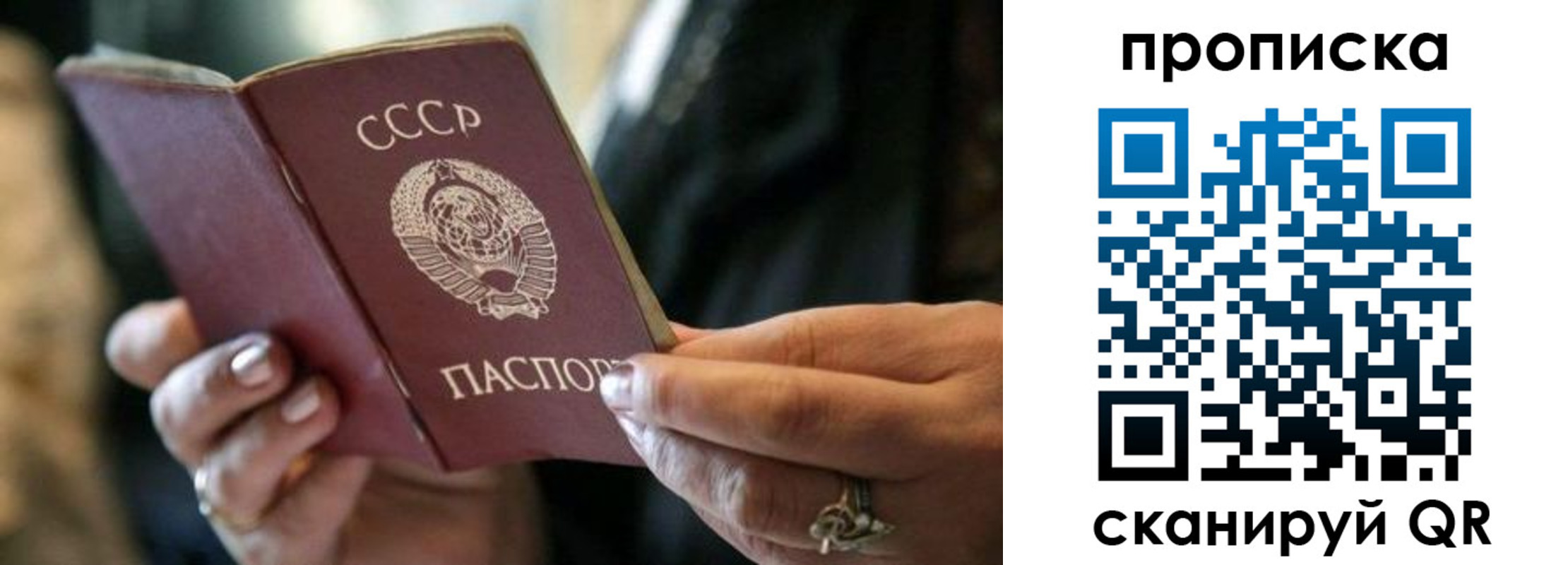 пропишу в квартире в Печорах