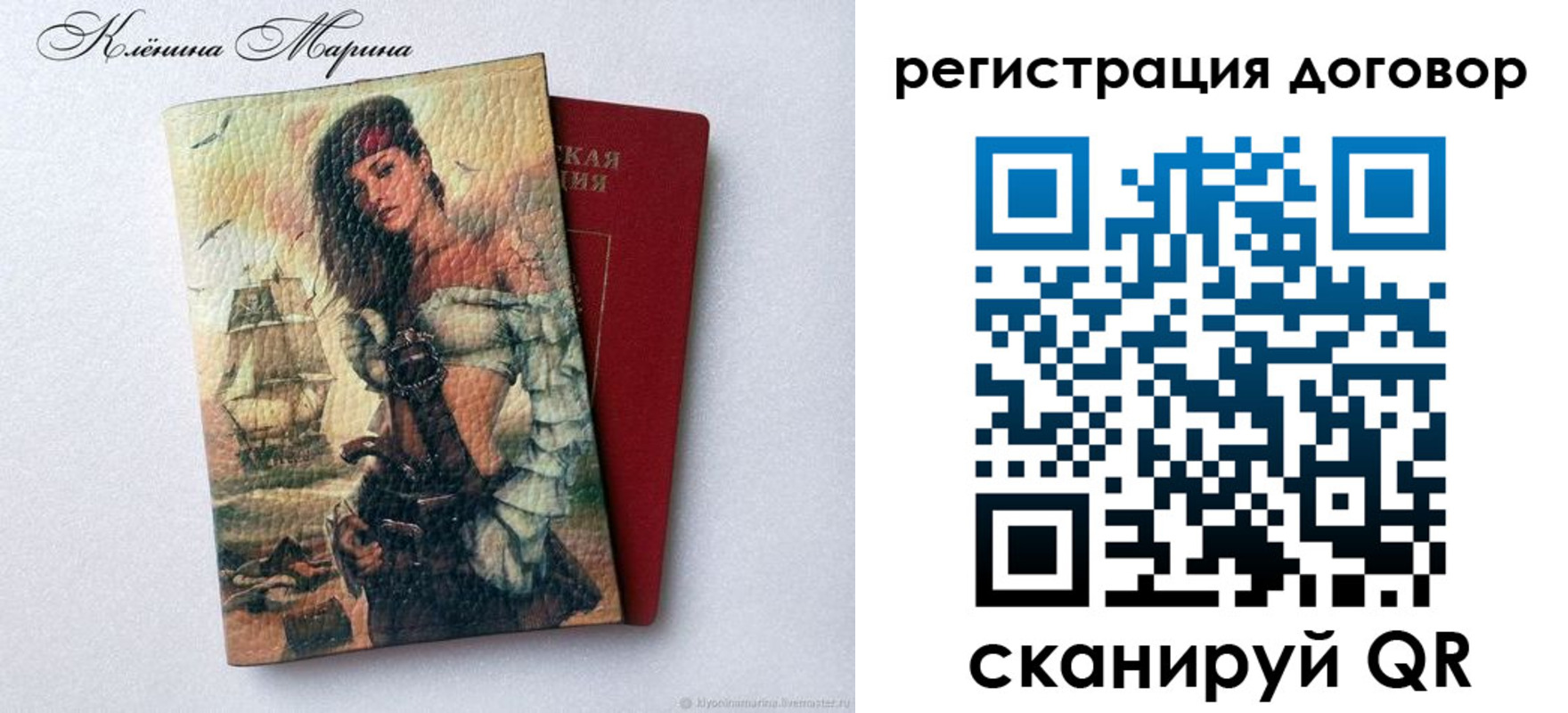 где прописаться в Печорах