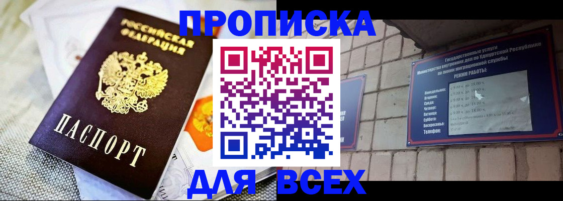 пропишу в квартире в Печорах